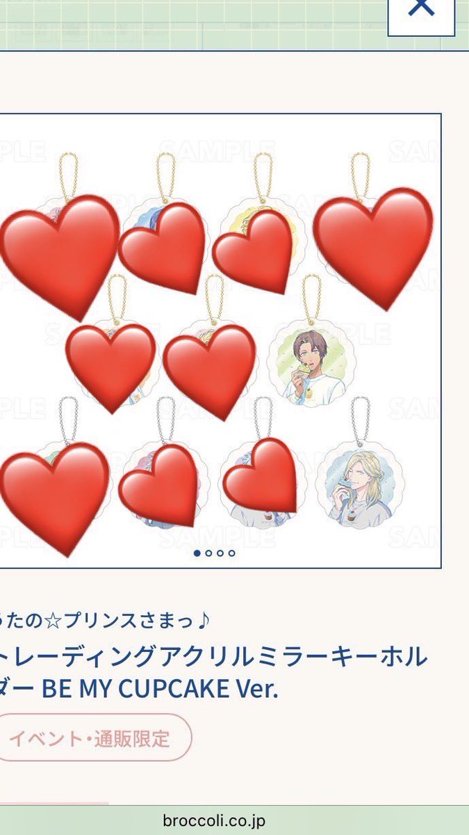 うたプリ BGS 缶バッジ ビジュカ ミラー 通販 【提供】カミュ (ミラー