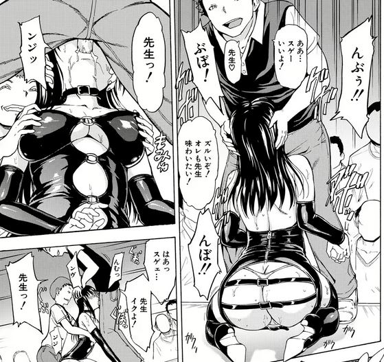 BDSM3000's tweet photo. 【PR】女教師市川美由紀【1話試し読み付き】

https://t.co/w6ZFSb1Nea https://t.co/ZyGEzpEKeH
