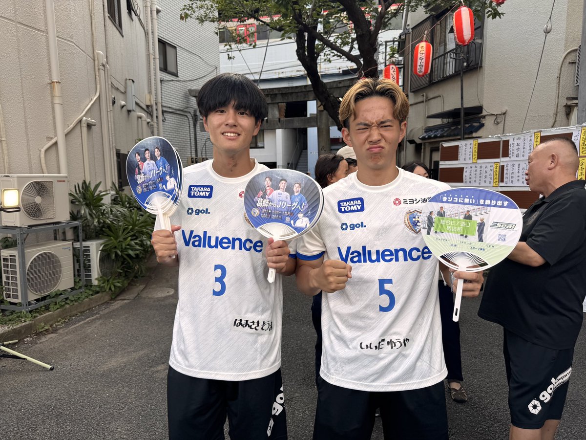 nankatsu_staff's tweet photo. 🏮✨夏祭り始まりました！✨🏮

南葛SCの選手たちと一緒に、一足早く葛飾の夏祭りを楽しみましょう！⚽️👘🎶

皆さまのご来場をお待ちしています🙌

#南葛SC
#濵﨑聡馬
#飯田佑也
#中原八幡神社 https://t.co/xKbywvTVx8