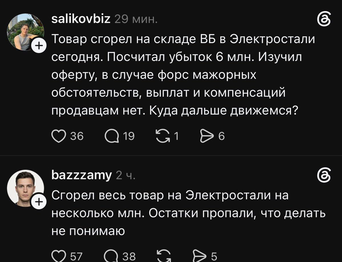 Кубанская Народная Республика tweet media
