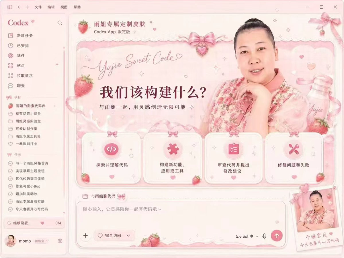 fuxiucoding tweet picture