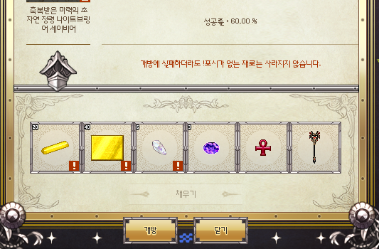 ✧*。 자연 *。✧ tweet media