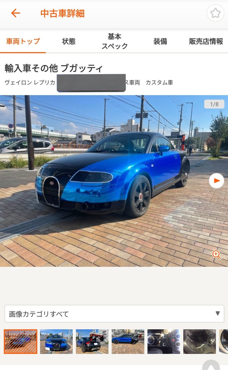 zunda_to_kuruma's tweet photo. #クルマ厨にしか絶対解らない車種晒そうぜ
https://t.co/UyvAVRiWEH https://t.co/dcrBEQ7AcN
