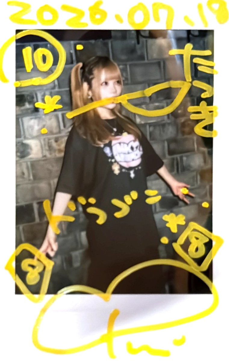 たつき🍮 tweet media