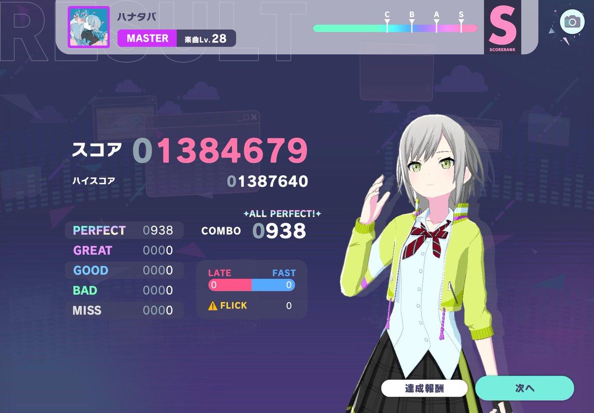 Disnay_tityV's tweet photo. MIMIさんハナタバをありがとう
AP520曲目 https://t.co/iq7x4dumIX