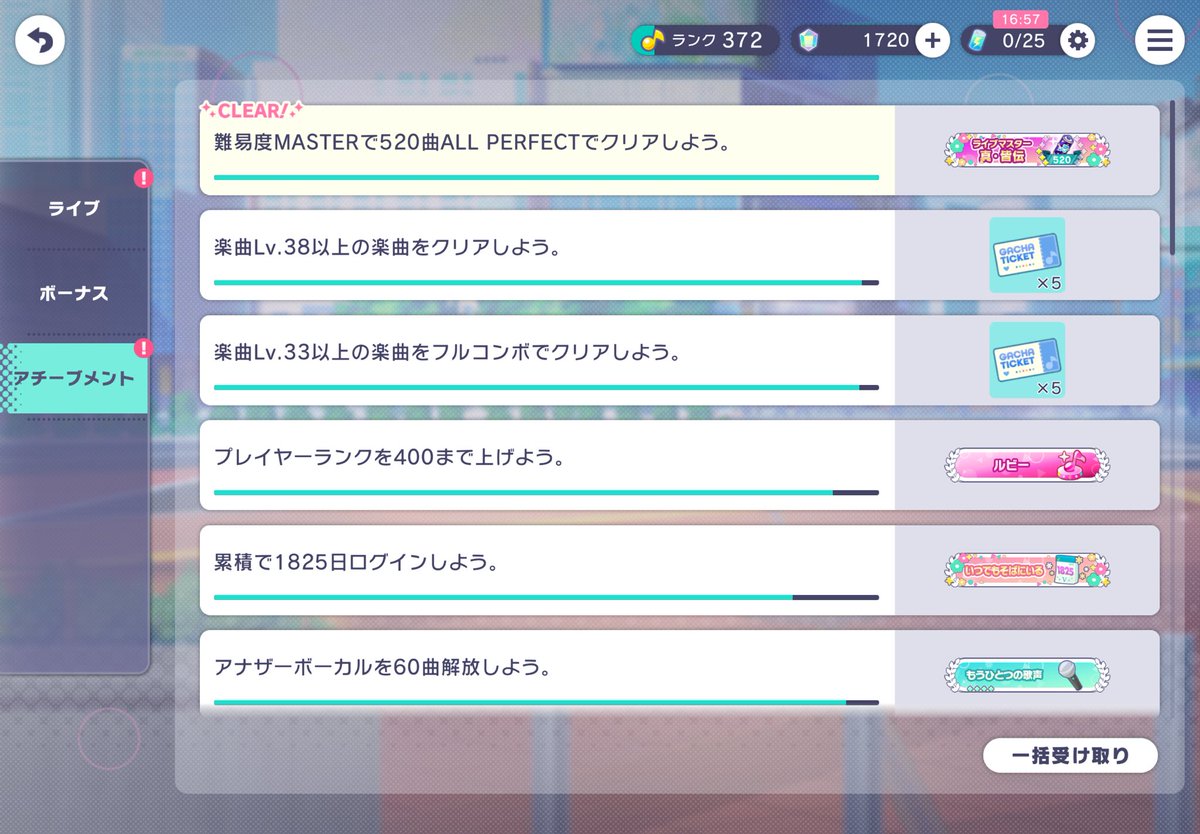 Disnay_tityV's tweet photo. MIMIさんハナタバをありがとう
AP520曲目 https://t.co/iq7x4dumIX