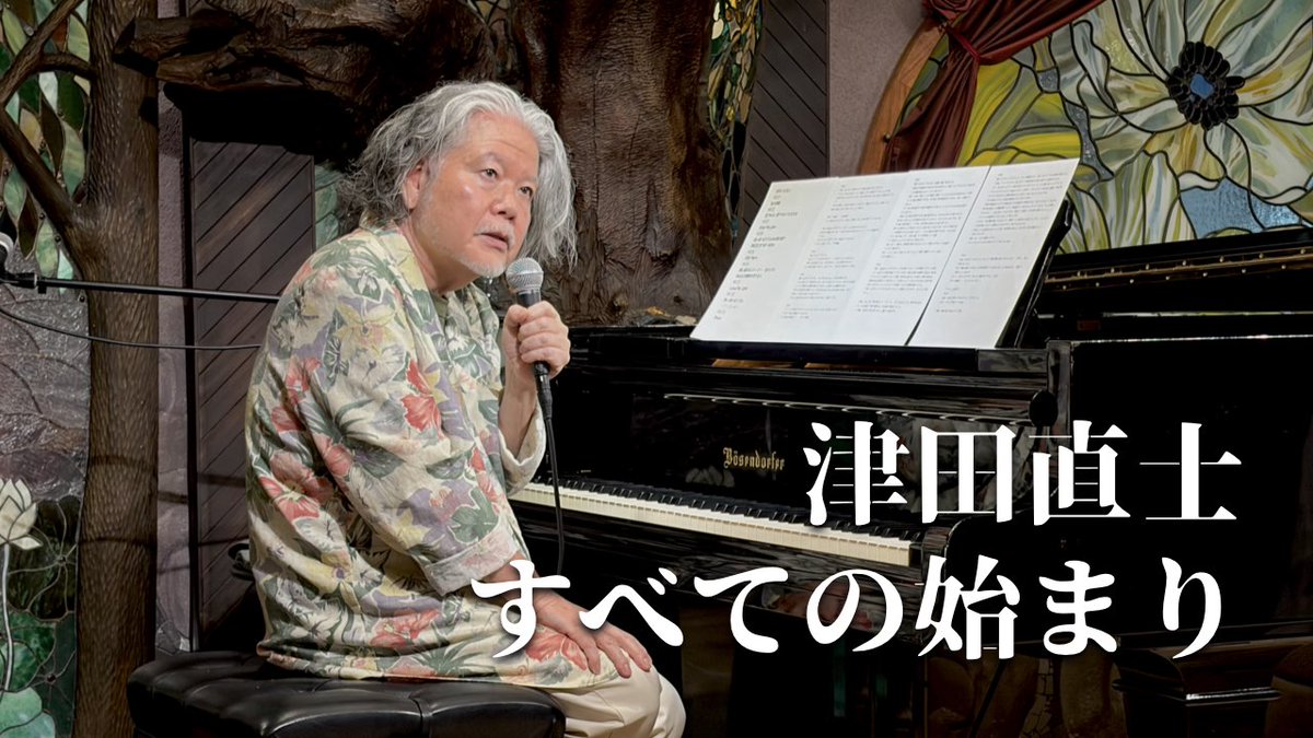 始まったよー🤩🎶