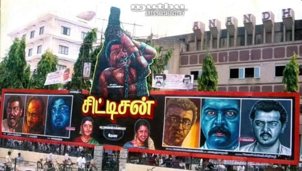 AjithFCMadurai's tweet photo. Missing this hand painted  banner culture 😐😐

#AjithKumar #AK64 https://t.co/XU4r4qbw1i