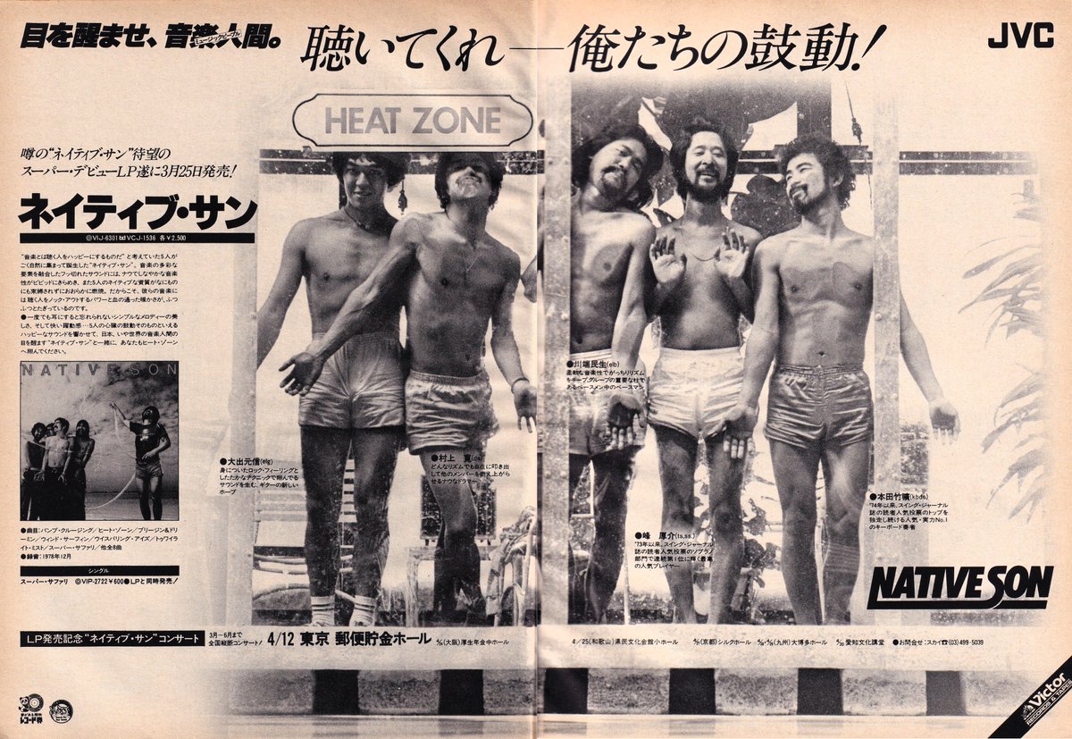 小沢健二 マグカップ 小沢健二 / ある光 – TICRO MARKET