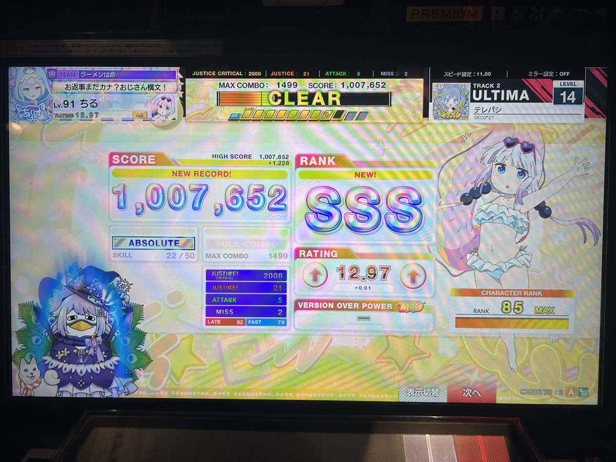 ciruciru0612's tweet photo. テレパシ黒鳥～
けど納得いかない https://t.co/tLxBZIswxI