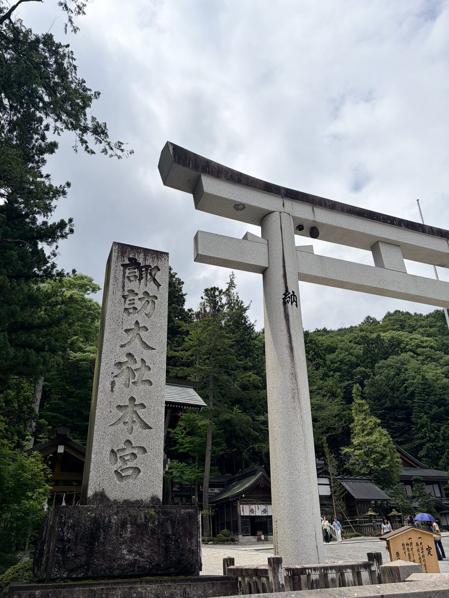 min_cury's tweet photo. ☑︎諏訪大社

四社めぐりをしてきました
どの神社も空気が澄んでて長野好きだなという気持ちが戸隠同様湧いてきた参拝タイム

最後にお伺いした上社前宮の清流「水眼」に浄化された感覚が凄く、呼吸がしやすいよき時間を過ごすことができました。

水属性神社まわりももうすぐで終わり、 https://t.co/g00dmMaXEV