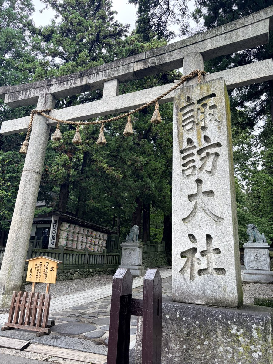 min_cury's tweet photo. ☑︎諏訪大社

四社めぐりをしてきました
どの神社も空気が澄んでて長野好きだなという気持ちが戸隠同様湧いてきた参拝タイム

最後にお伺いした上社前宮の清流「水眼」に浄化された感覚が凄く、呼吸がしやすいよき時間を過ごすことができました。

水属性神社まわりももうすぐで終わり、 https://t.co/g00dmMaXEV