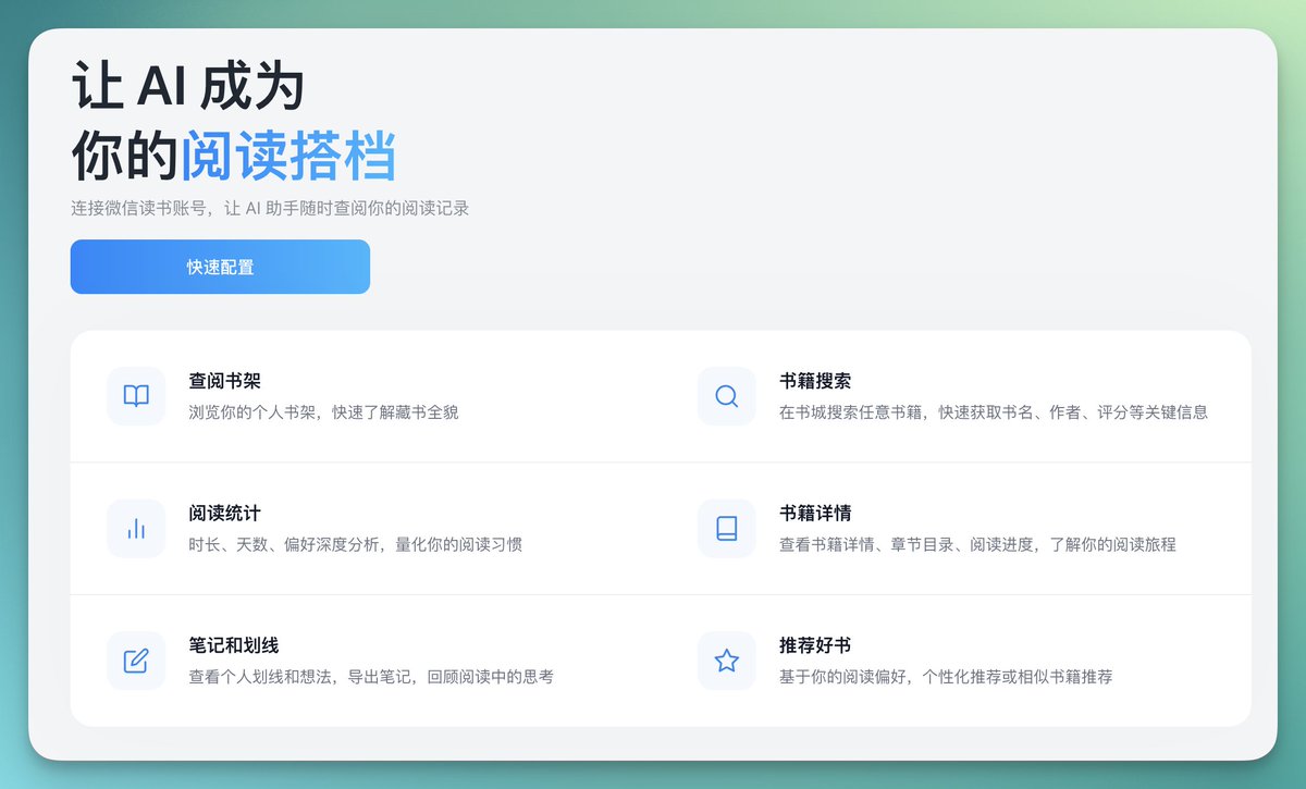 原文配图