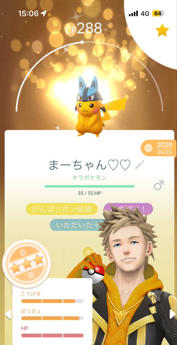 まーちゃん tweet media