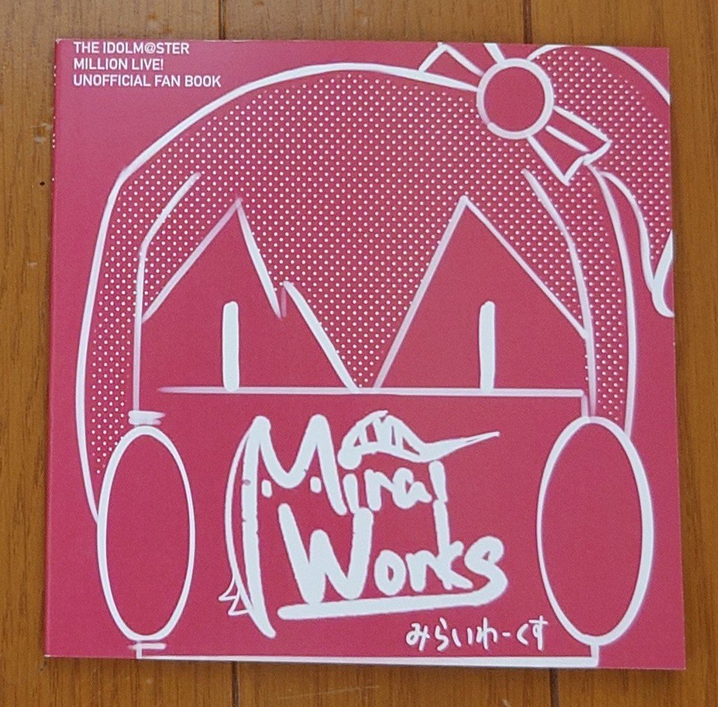 Morse_code_P's tweet photo. #ISF16 戦利品の感想Part2
通信局（@highfive841）さんのイラスト本は未来ぬい中心のイラストで通信局さんの描く未来ぬいが好きで今回も購入。ペンの種類で未来ちゃの表現が変わるとは思っておらずこの本で知りました。最近海上系の資格も取得されたようで同じ通信好きの人間として注目しています😆 https://t.co/GFmUsDWm42
