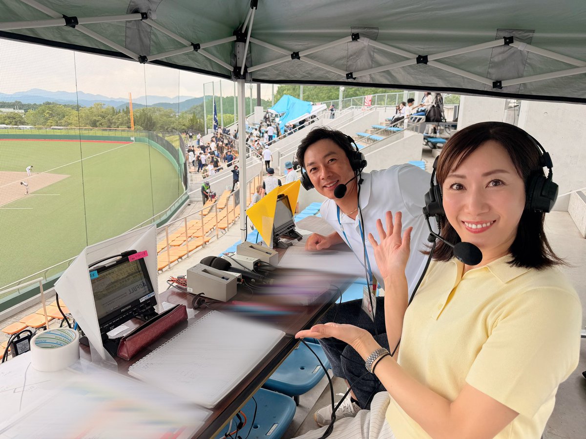 niwa_mayumi's tweet photo. 愛知大会に続き…
今年初めて!高校野球岐阜大会でも
実況を担当させていただきました🎙️⚾️
📍河上薬品スタジアム第2試合
中津商業 4-1 中津川工業
解説は岐阜県出身の元プロ野球選手
尾藤竜一さん。
高校球児たちの全力プレーを
実況席からお届けしました。
#高校野球岐阜大会
#CCN https://t.co/dlRT4S2YUq