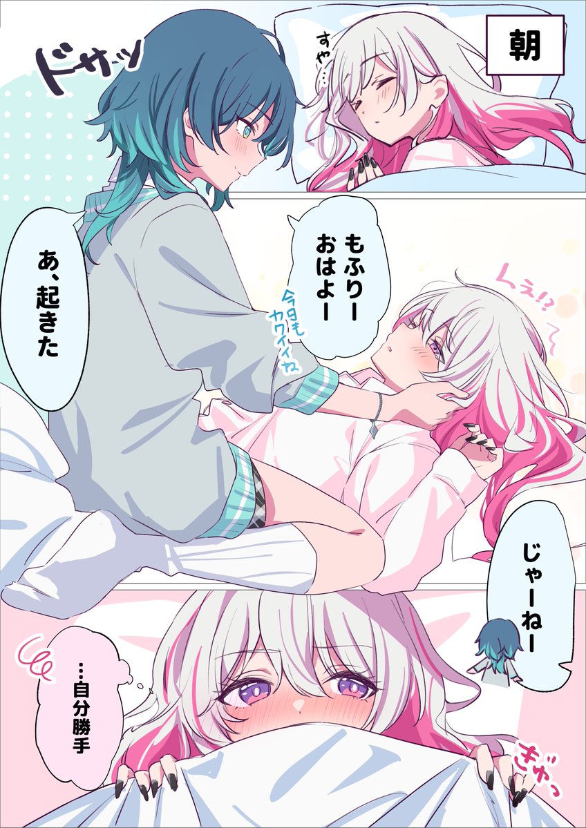 HanaLiLial_info's tweet photo. ちとせの日課

#創作百合 #HanaLiLial https://t.co/qDThiUBkjQ