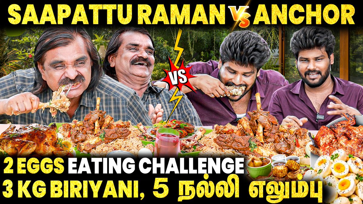 cineulagam's tweet photo. 3KG Biryani + 5 Nalli எலும்பு + 2 Eggs 😱 | 6 Minutes Challenge by Saapattu Raman
▶ https://t.co/NwHHwE5XcW
#saapatturaman #foodchallenge #foodie #food #foodvlog #foodielife #biriyani #nalli #eating #eatingchallenge #foodies #contentcreator #foodvlog #foodvlogger #Influencer #instagram #foodvideos #foodreview #exclusiveinterview #tamilinterview #healthyeating #tamilyoutube #foodlover #chennaifoodie #youtuber #tamilcreator #latestupdates #latestinterviews #exclusive #cineulagam