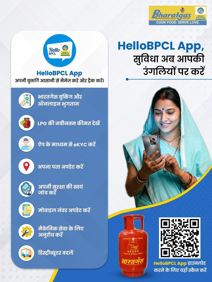 Bharatgas_Hissar tweet media