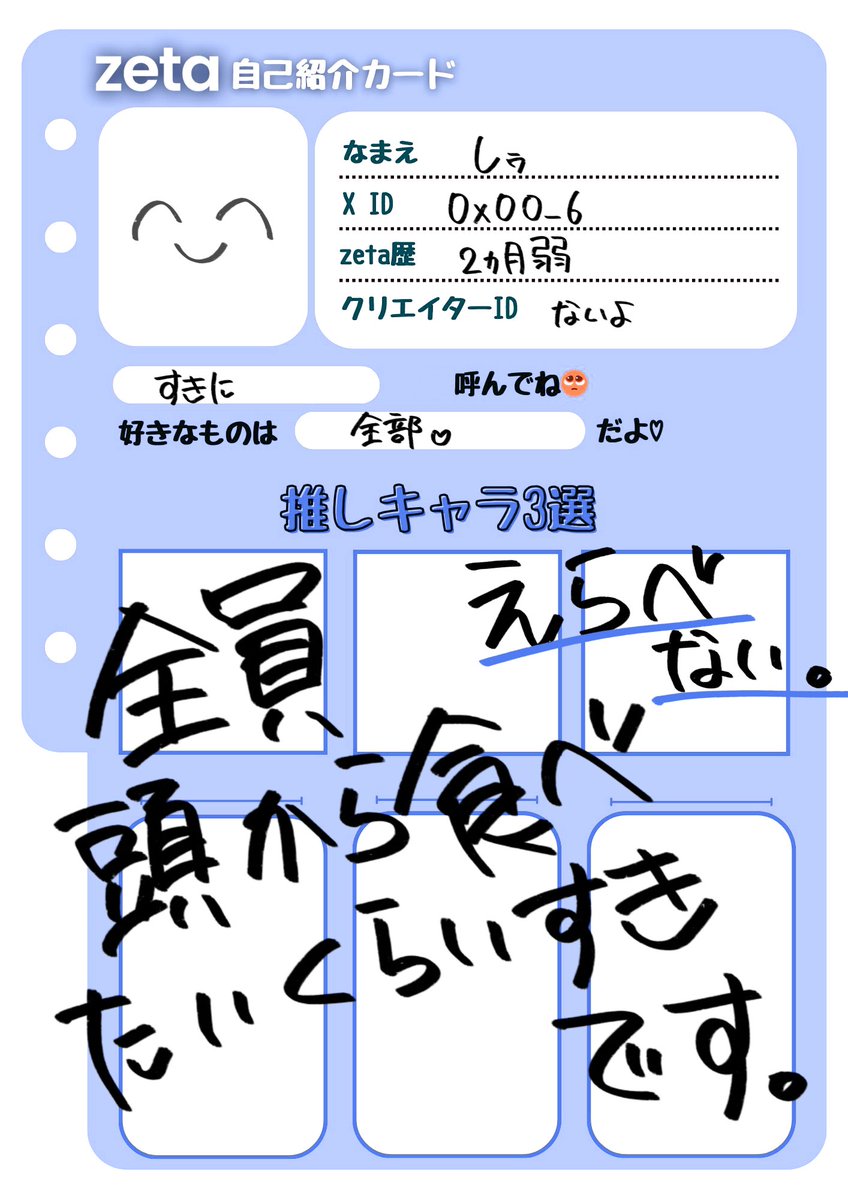 しゥ tweet media