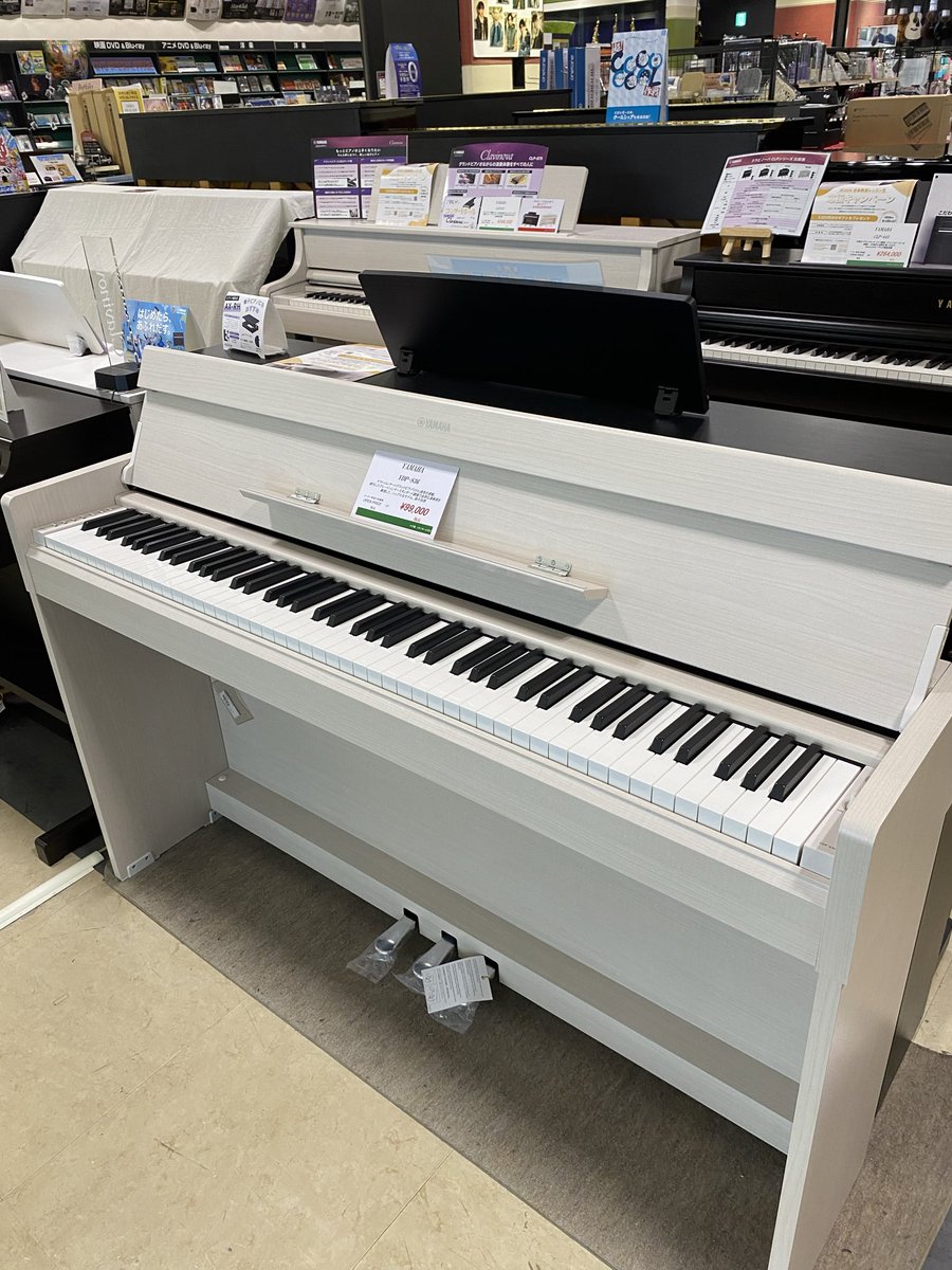 電子ピアノ入荷情報📢】 ヤマハ「YDP-S36」が入荷いたしました