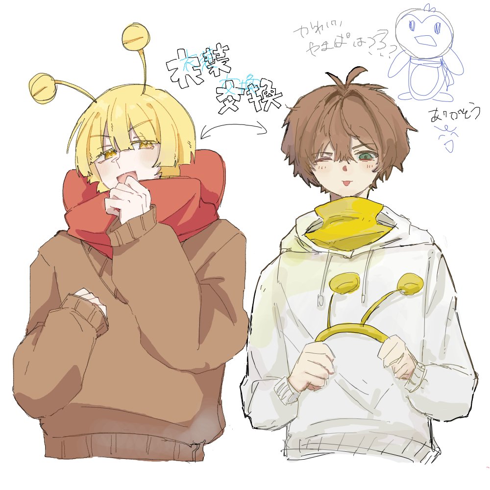 mvXFHdCkKW60057's tweet photo. @kutora33 と絵チャ
gnki 衣装交換 https://t.co/RENQsjBilg