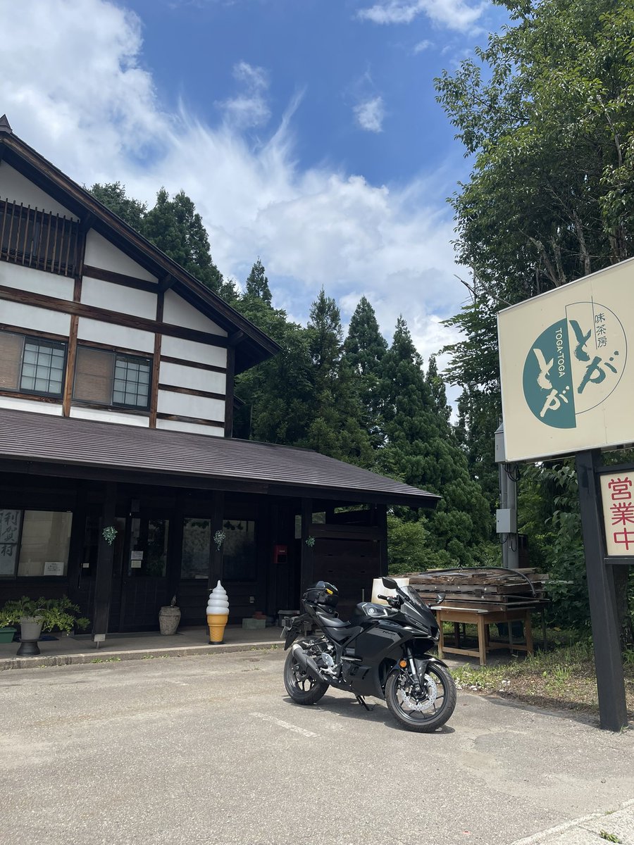 usagichan802's tweet photo. 利賀のお蕎麦、美味しい。1,300円。
暑いのにバイク乗ってる自分へのご褒美。
＃バイク女子　＃利賀　＃蕎麦　＃ワインディング https://t.co/1toCuaKsXT