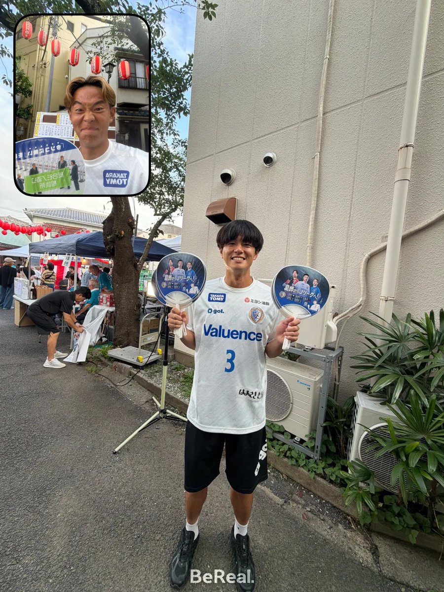 iida_yuya52528's tweet photo. 僕たちいます！！！
ぜひ来てください！💪
#南葛sc
#飯田佑也
#濵崎聡馬 https://t.co/2EtTFOtTK7