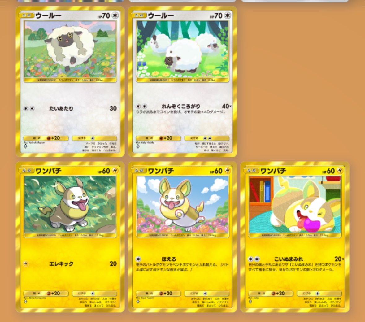 おゆず🔥🐒 tweet media