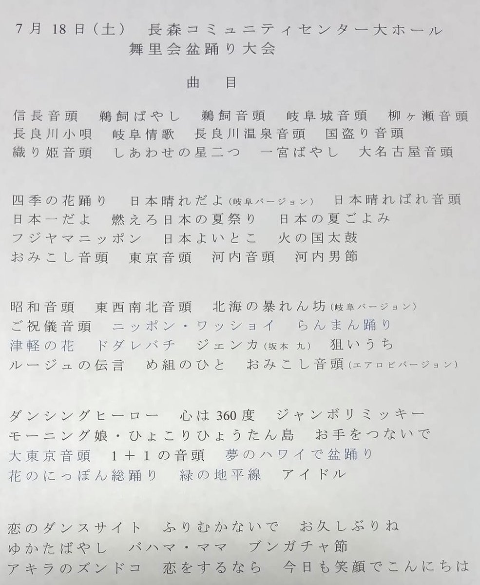 tsuruaki / ケアマネ 🏥 tweet media