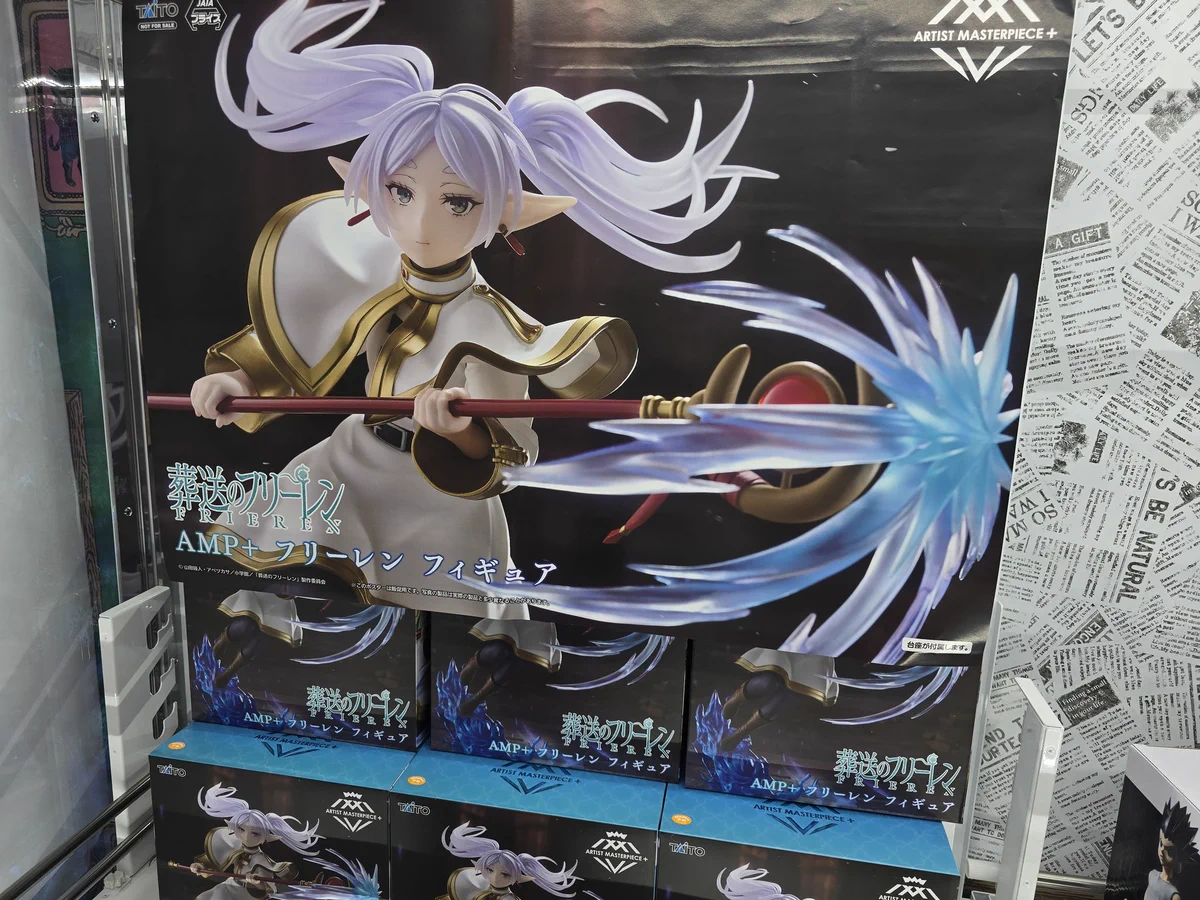 おたちゅう安曇野店 プライズ on X: 