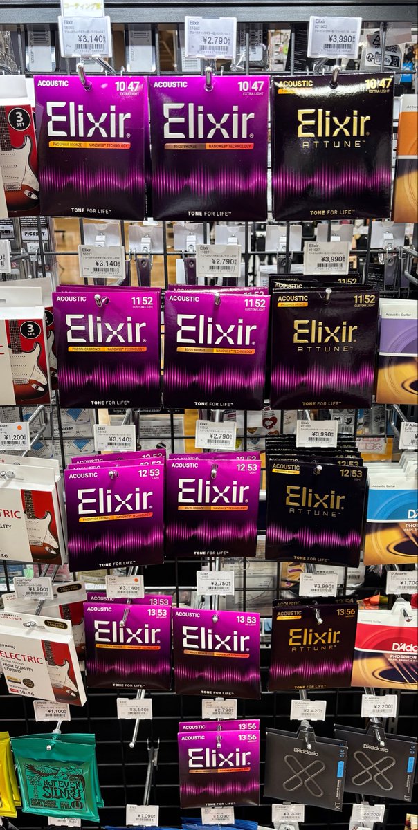 ELIXIR おまとめ売り Elixir新製品本日より発売です❣️ 全種類、豊富に在庫を取り揃えて