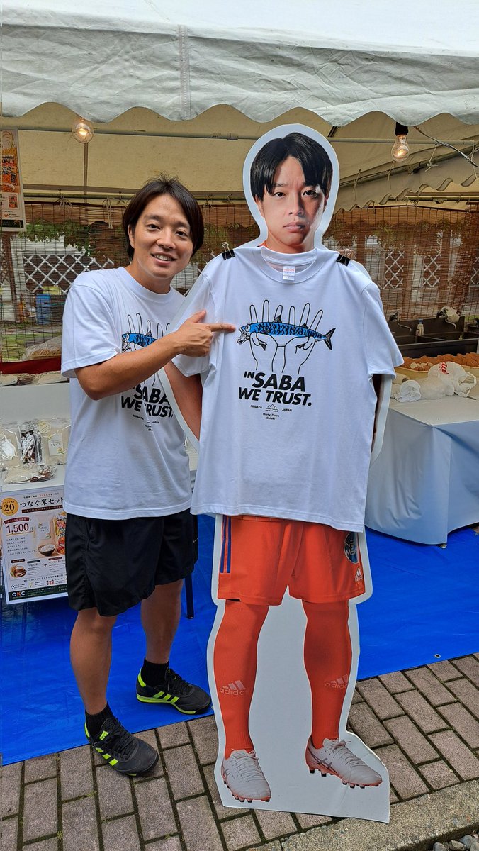 Ryoko10082's tweet photo. ボランティアで参加させていただきました！
いらっしゃった皆さんのよしくんへの温かい愛に溢れたよしフェスで、私もすごーく温かい気持ちでお手伝いさせていただきました💕
ありがたい、贅沢なボランティアでした🥰

#ふるさと村
#よしフェス https://t.co/unnlhJR1of