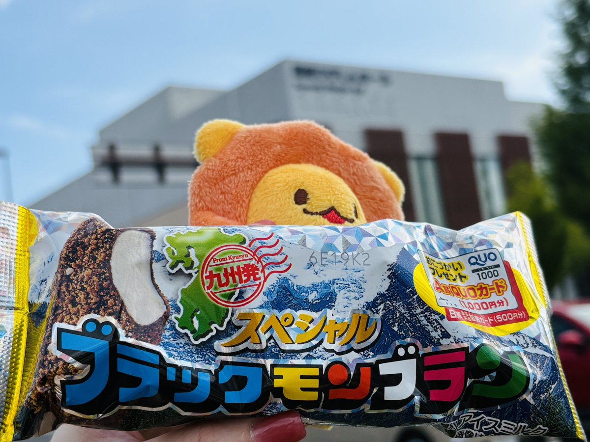 mei_mimoza's tweet photo. 九州ぽいのたべよっ🦁🍨
JamboreeTourたのしかった💛💛 https://t.co/j47ExIqjY6