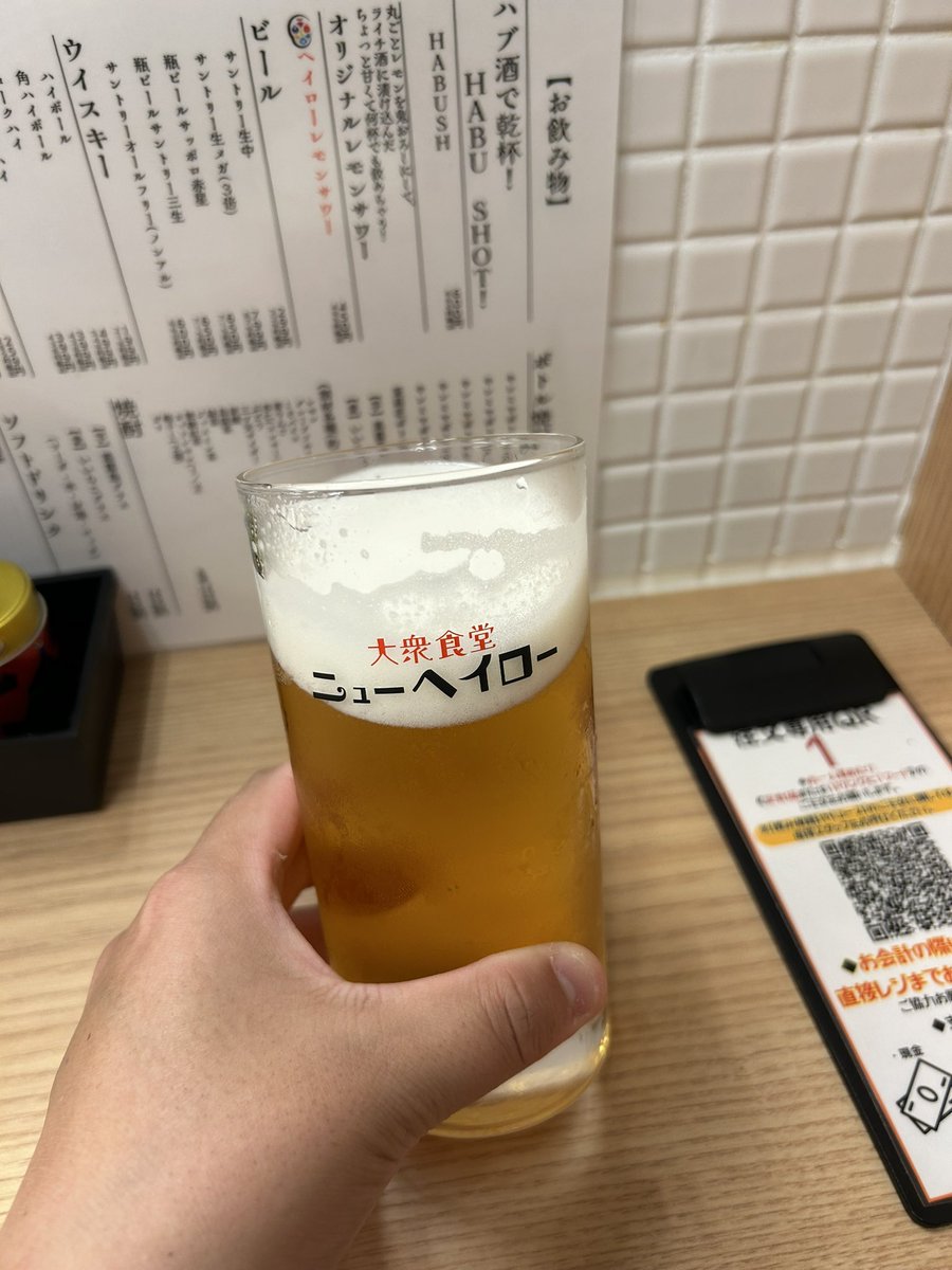NNEIGHTER's tweet photo. 🍺　🥰🥰 https://t.co/g18v99vLfj