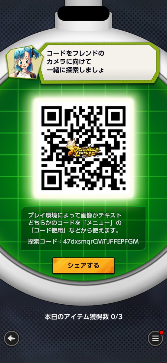 ko29664019's tweet photo. @chiaki_kaze kで申請しました
よろしくお願いします https://t.co/1MnmzZH5aj