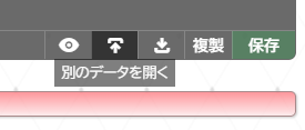 yutorize tweet picture