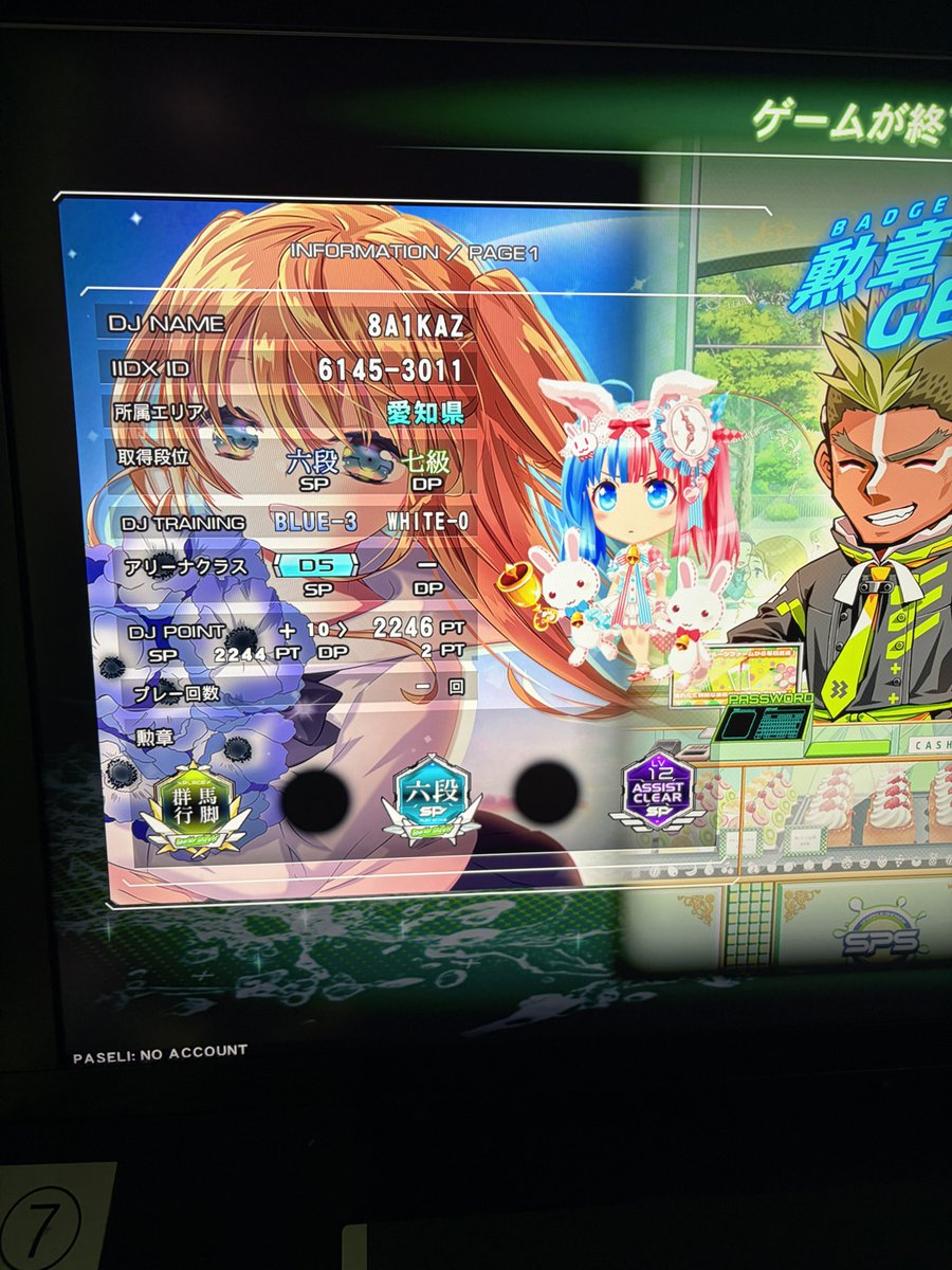 8alka_z's tweet photo. まじでなめてた

7級で補正Wwwwwwwwwwwwwwwwwwwwwwwwwwwwww https://t.co/wlRER3xAy2