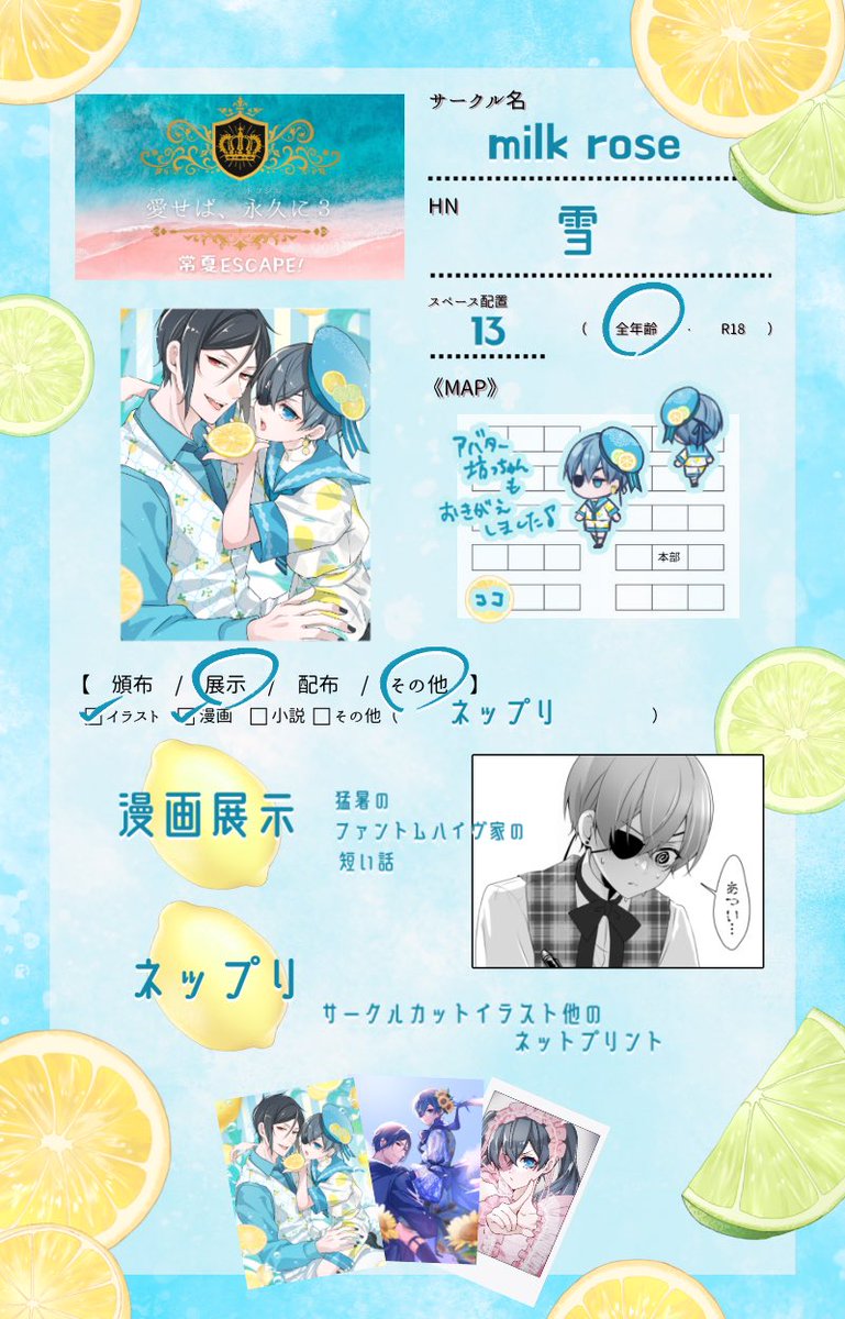 ⛄️ (@yu_ki_koo) / Posts / X