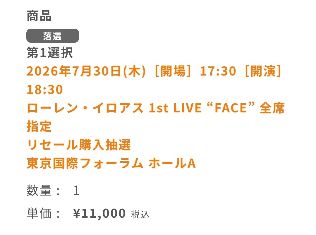 cha_cha175's tweet photo. 終わりました😭😭😭😭
やっぱり行きたかった😭慰めてくれ🥲︎
大阪のどこかのライビュ行くか迷う https://t.co/qvjUWm90SR
