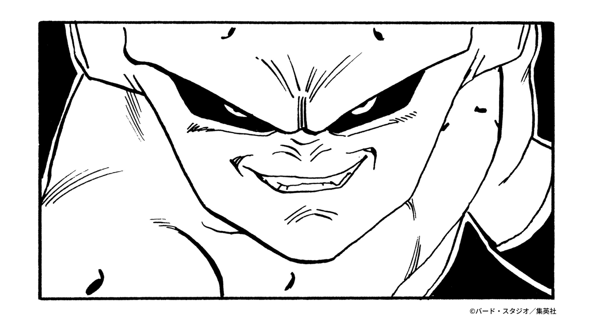 Kz (@dbz_kz) / Posts / X