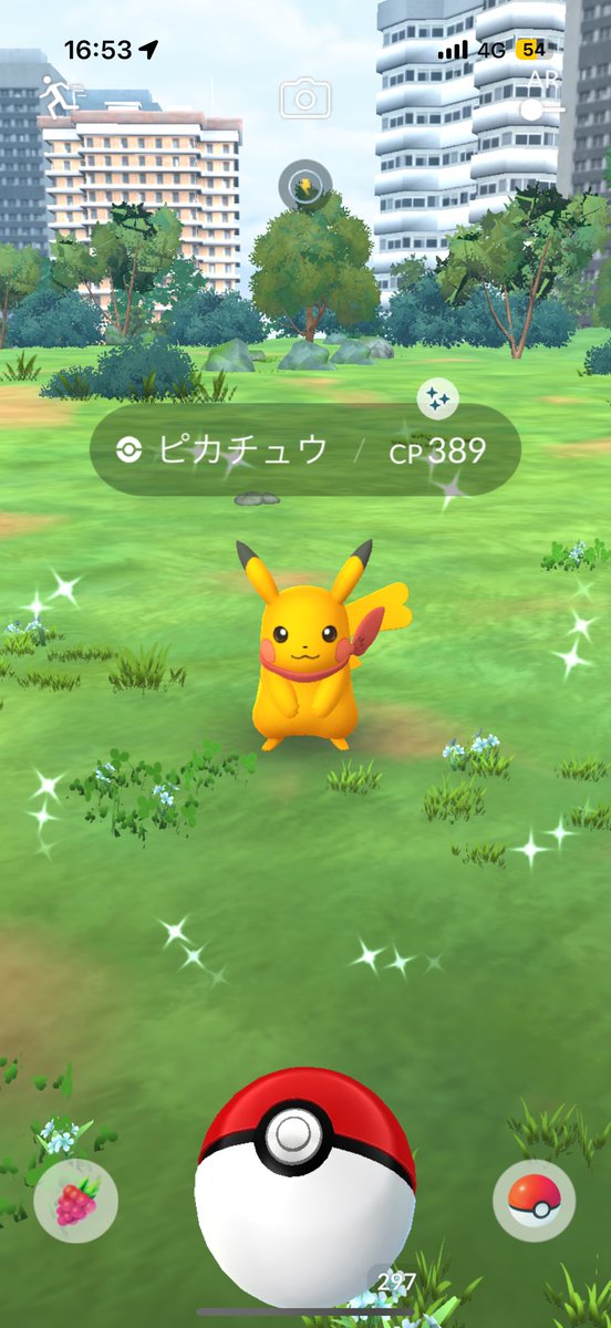 nyan_10709's tweet photo. 雄がいいのに💢
#ポケモンGO https://t.co/uz41wF310u
