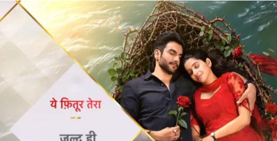 JustShowbiz's tweet photo. Yeh Fitoor Tera: Jeet and Saumya's Emotional Journey Begins with Promising Twists
#Fitoor #StarPlus
#AbhishekKumar #IshaanDhawan #SimbaNagpal
https://t.co/Hddvg3pYI0 https://t.co/BL6PI1uJKt