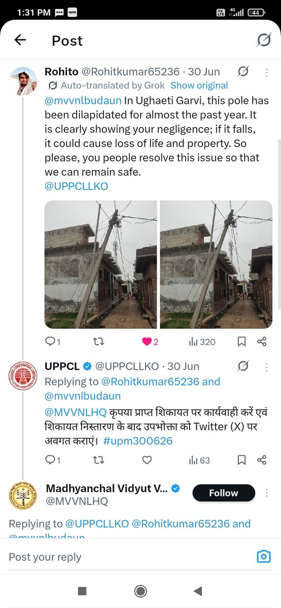 Rohitkumar65236's tweet photo. @mvvnlbudaun, @UPPCLLKO
इसकी जानकारी मेंने 30 जून को आपको दी थी
लेकिन किसी भी प्रकार का एक्शन नहीं लिया गया  है आज भी स्थिति बैसी ही है और लोगों कि जान का खतरा बना हुआ है क्रपया सज्ञान लीजिए 
@myogiadityanath https://t.co/WbGGQujsZE