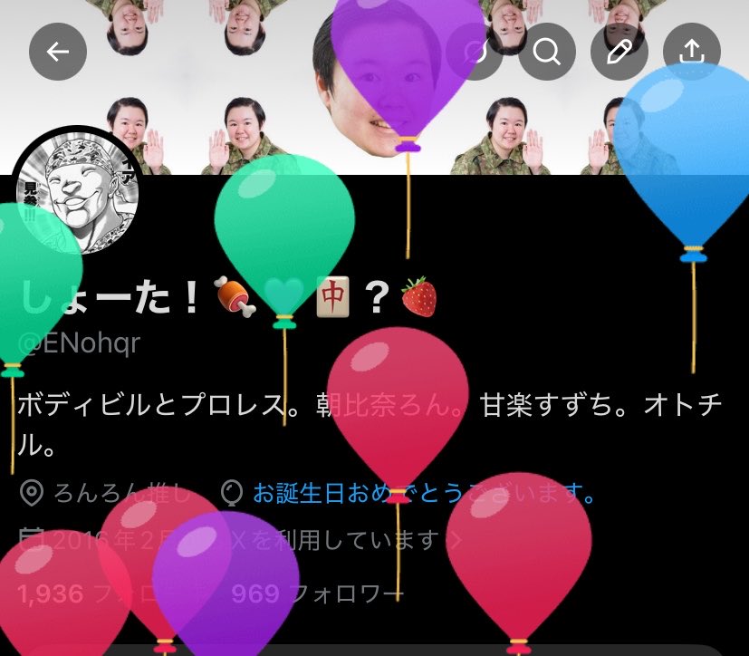 しょーた！🍖💜🀄？🍓 tweet media