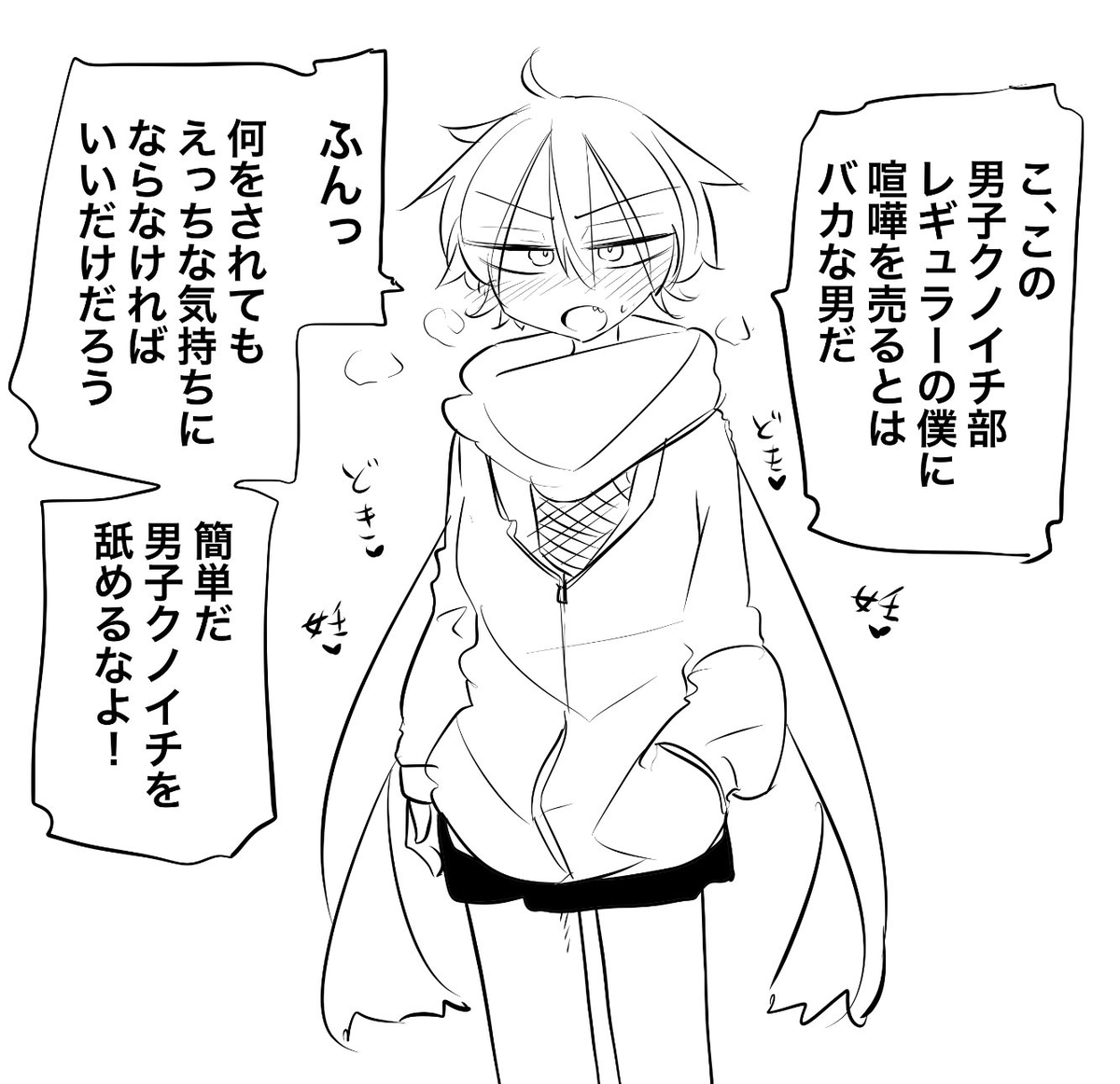 appledog_eringi's tweet photo. 男子クノイチ部は負けない https://t.co/EMY2RZ2hbF