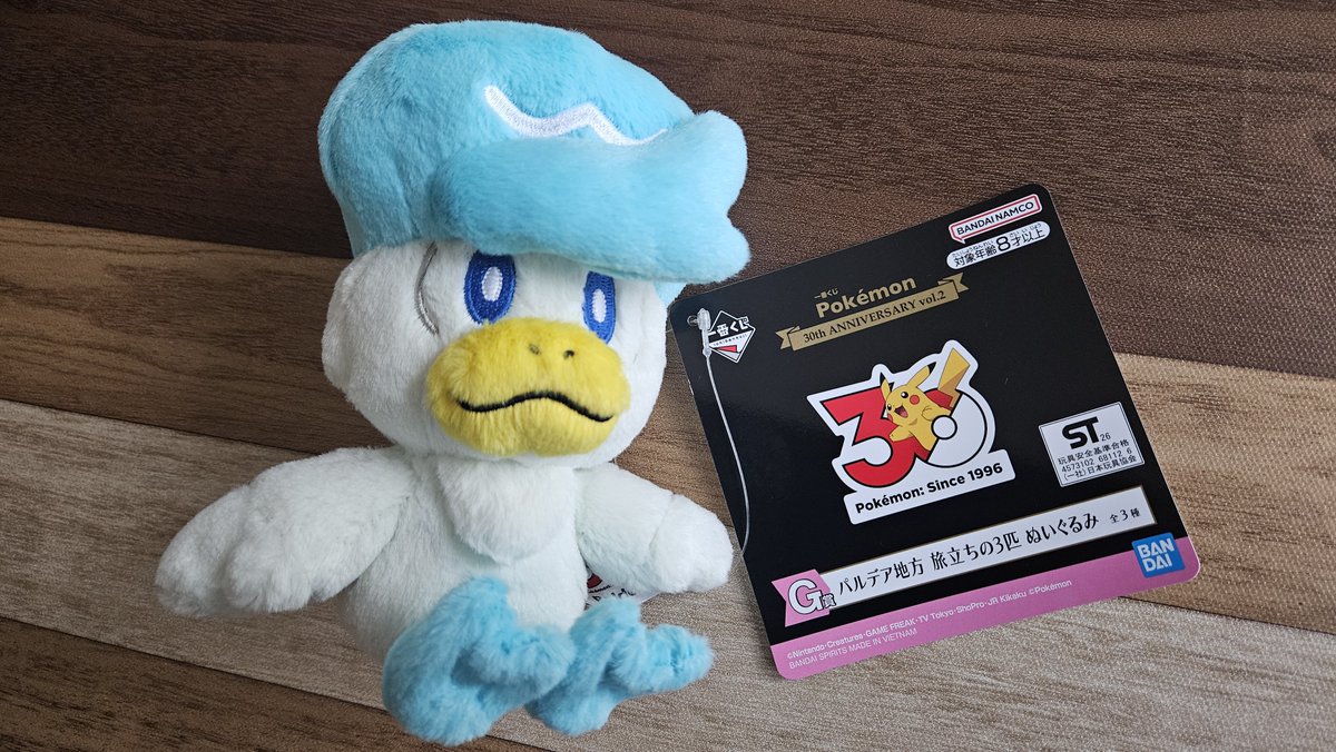s_ats13's tweet photo. ポケモンの一番くじでぬいぐるみ当たったー
いいでしょー() https://t.co/EhtfUaBqFb