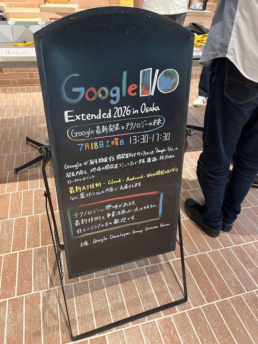 Stasshe_R's tweet photo. #gdgkwansai
#ioextended https://t.co/0Si3OpsWwZ