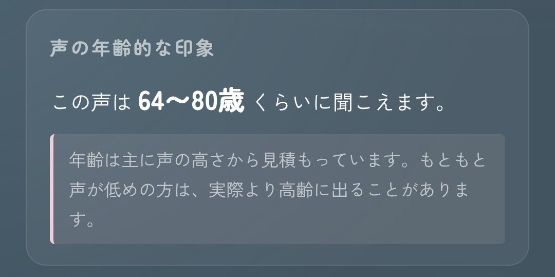 😵 なんでやねん💢