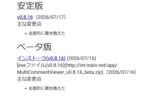 VIPで初心者が~ tweet media
